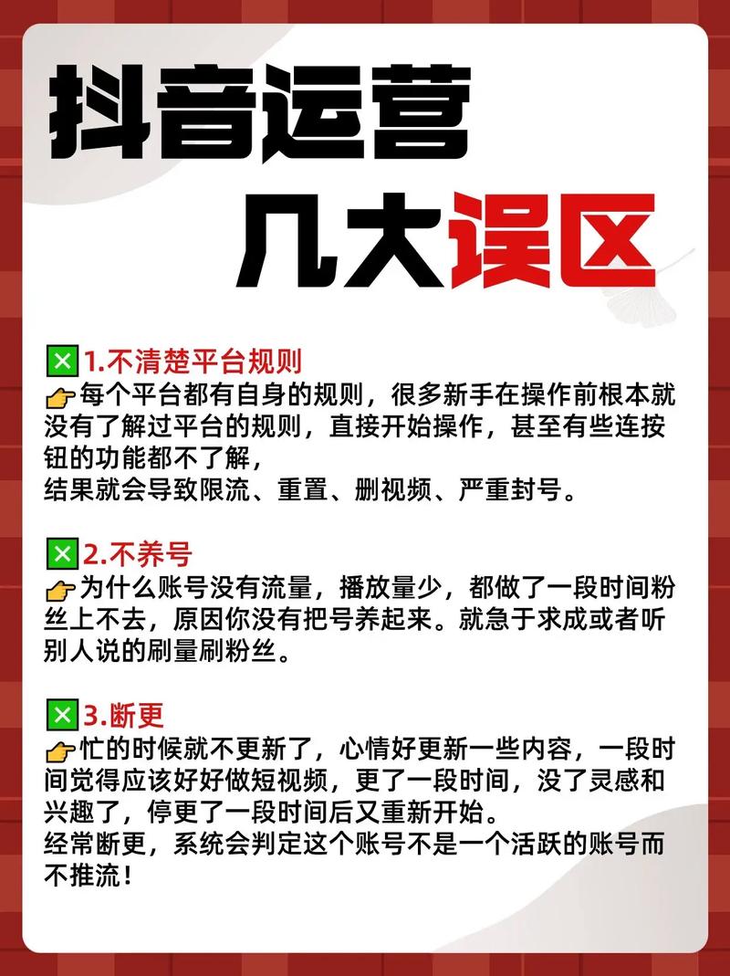 抖音背后的运营是怎样的「你为什么想做抖音运营呢」 GoogleSEO 抖音背后的运营是怎样的「你为什么想做抖音运营呢」 抖音背后的运营是怎样的「你为什么想做抖音运营呢」 GoogleSEO