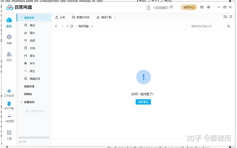 网页加载不了图片怎么回事「为什么网站打开图片慢了」 必应SEO 网页加载不了图片怎么回事「为什么网站打开图片慢了」 网页加载不了图片怎么回事「为什么网站打开图片慢了」 必应SEO