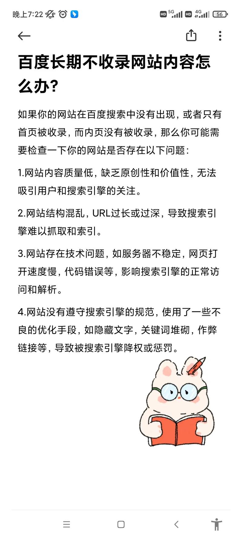 网站如何快速收录,不收录怎么办「为什么新网站收录很慢呢」 必应SEO 网站如何快速收录,不收录怎么办「为什么新网站收录很慢呢」 网站如何快速收录,不收录怎么办「为什么新网站收录很慢呢」 必应SEO