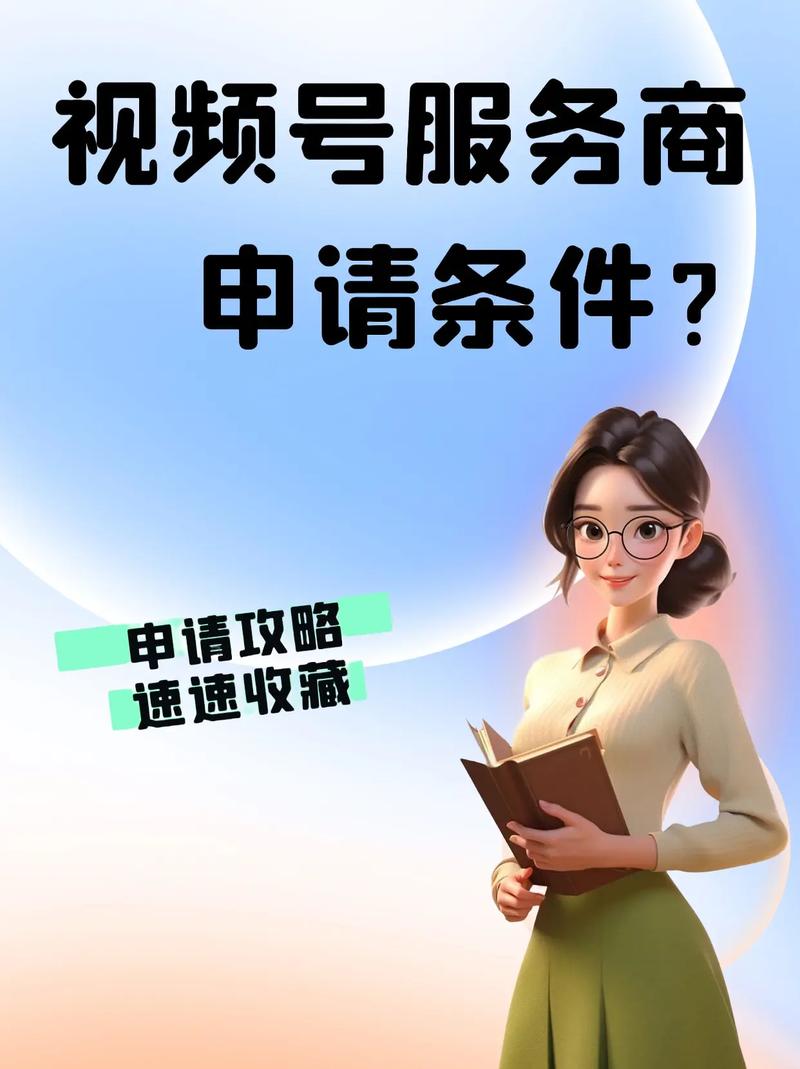 视频号绑定服务商有什么用「为什么要建立服务型政府」 视频号绑定服务商有什么用「为什么要建立服务型政府」 搜狗SEO