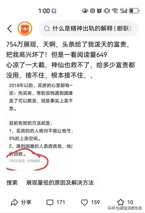 一篇剖析高校学子流失的文章,头条为什么不收录「文章为什么不收录了」 百度SEO 一篇剖析高校学子流失的文章,头条为什么不收录「文章为什么不收录了」 一篇剖析高校学子流失的文章,头条为什么不收录「文章为什么不收录了」 百度SEO