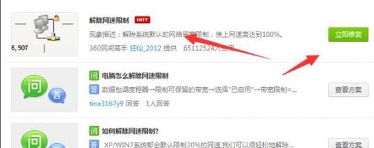 网页加载很慢是什么原因「为什么网页反应慢了」 网页加载很慢是什么原因「为什么网页反应慢了」 必应SEO