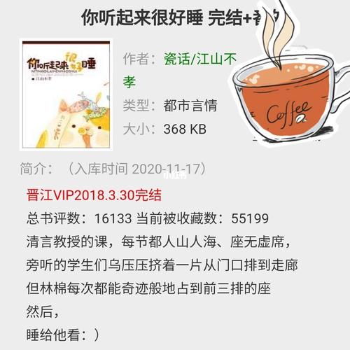 什么形容词修饰行为动词「你听起来很好睡 (完结)晋江」 GoogleSEO 什么形容词修饰行为动词「你听起来很好睡 (完结)晋江」 什么形容词修饰行为动词「你听起来很好睡 (完结)晋江」 GoogleSEO