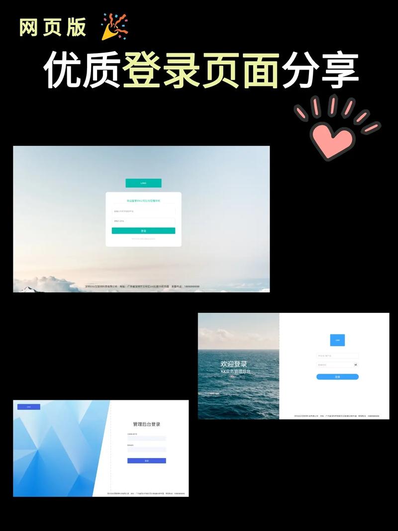究竟是“登录”网站还是“登陆”网站「网站为什么设计登录功能呢」 神马SEO 究竟是“登录”网站还是“登陆”网站「网站为什么设计登录功能呢」 究竟是“登录”网站还是“登陆”网站「网站为什么设计登录功能呢」 神马SEO