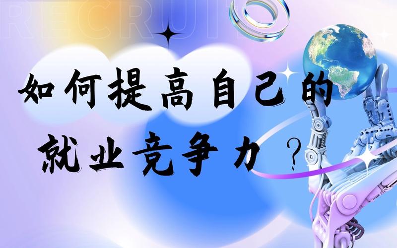 全站转化竞争力怎么提高「网站为什么有竞争力呢」 全站转化竞争力怎么提高「网站为什么有竞争力呢」 必应SEO