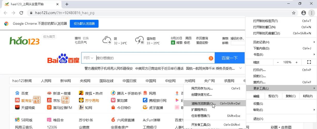 浏览器反应慢怎么回事「为什么进网站很慢啊怎么回事」 神马SEO 浏览器反应慢怎么回事「为什么进网站很慢啊怎么回事」 浏览器反应慢怎么回事「为什么进网站很慢啊怎么回事」 神马SEO