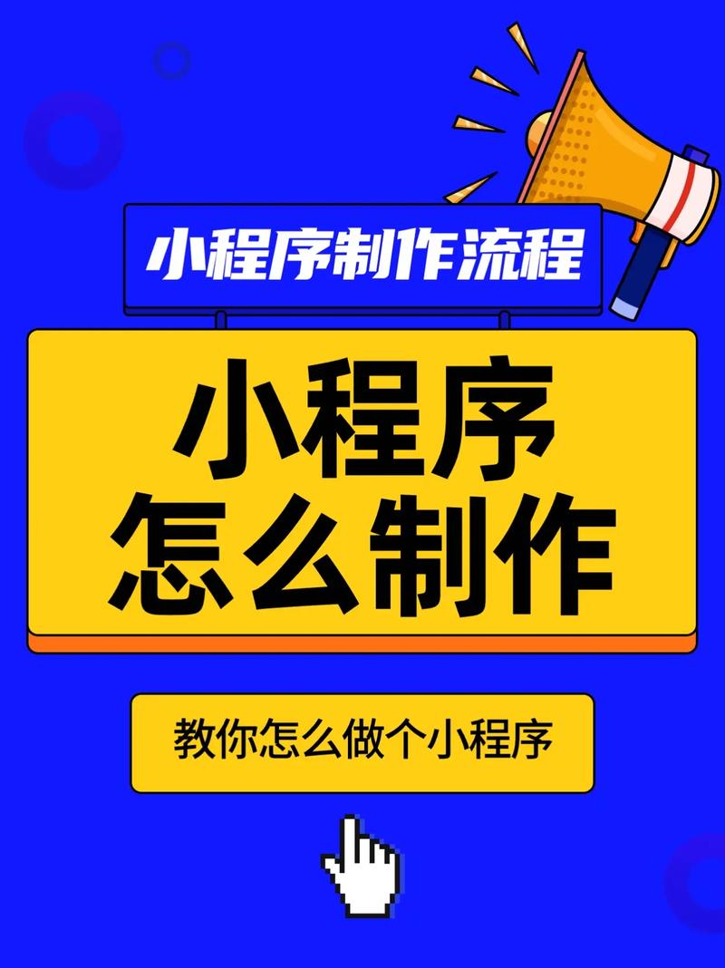 为什么我的抖音发布没有小程序「小程序怎么没有」 GoogleSEO 为什么我的抖音发布没有小程序「小程序怎么没有」 为什么我的抖音发布没有小程序「小程序怎么没有」 GoogleSEO