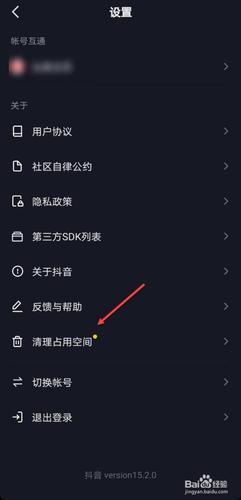 抖音关注的为什么刷不出来「抖音为什么刷不了关注的人」 百度SEO 抖音关注的为什么刷不出来「抖音为什么刷不了关注的人」 抖音关注的为什么刷不出来「抖音为什么刷不了关注的人」 百度SEO