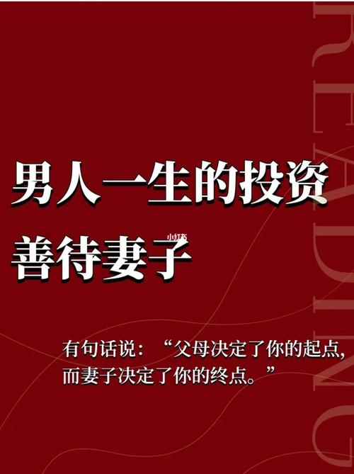 为什么说夫妻感情好赚钱就容易「为什么他们发财那么简单呢」 必应SEO 为什么说夫妻感情好赚钱就容易「为什么他们发财那么简单呢」 为什么说夫妻感情好赚钱就容易「为什么他们发财那么简单呢」 必应SEO