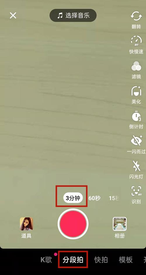 抖音视频为什么只能拍12秒「为什么抖音只拍十几秒就没了」 神马SEO 抖音视频为什么只能拍12秒「为什么抖音只拍十几秒就没了」 抖音视频为什么只能拍12秒「为什么抖音只拍十几秒就没了」 神马SEO