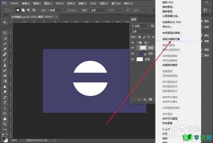 ps (photoshop)智能对象什么时候使用「为什么使用智能对象不能用」 神马SEO ps (photoshop)智能对象什么时候使用「为什么使用智能对象不能用」 ps (photoshop)智能对象什么时候使用「为什么使用智能对象不能用」 神马SEO
