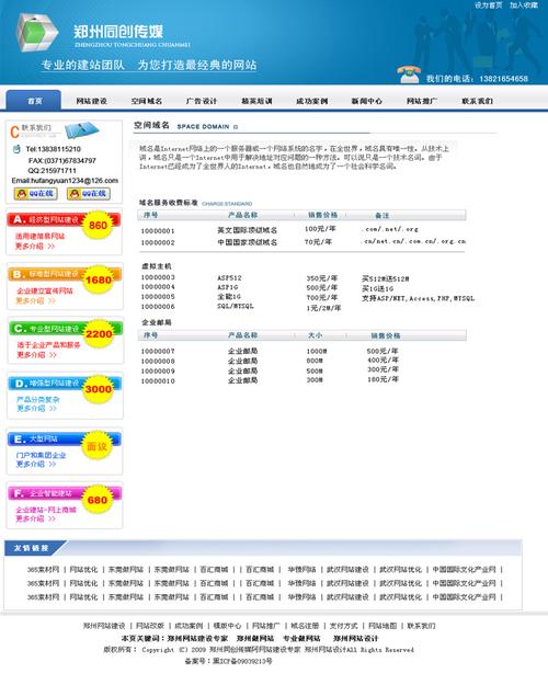 为什么微信网页版是php开发的「为什么网站都是www开头」 GoogleSEO 为什么微信网页版是php开发的「为什么网站都是www开头」 为什么微信网页版是php开发的「为什么网站都是www开头」 GoogleSEO
