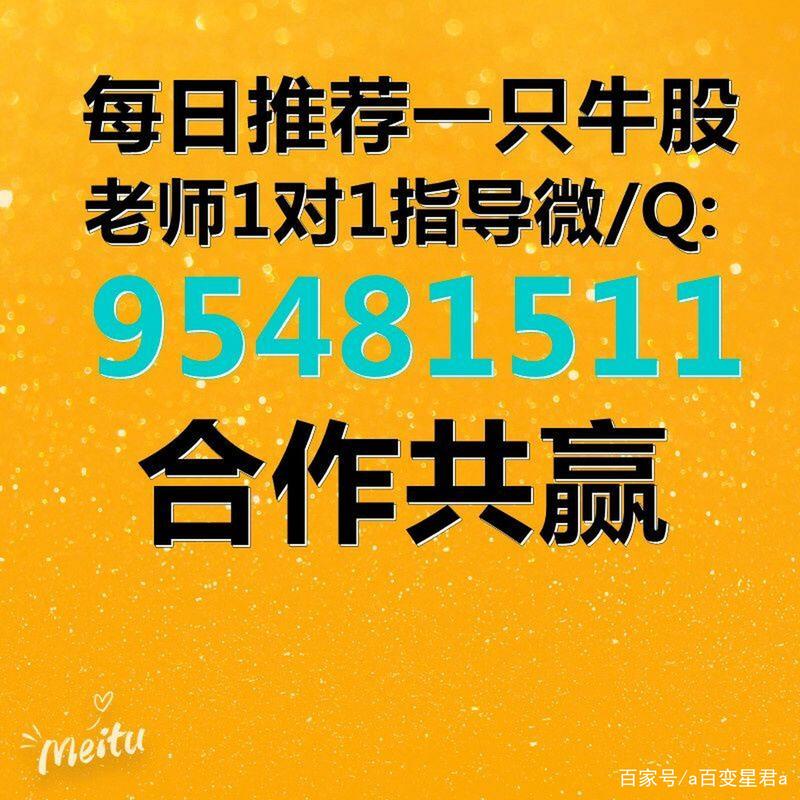 那些加微信送牛股的到底是不是真的「为什么要加营销微信呢」 百度SEO 那些加微信送牛股的到底是不是真的「为什么要加营销微信呢」 那些加微信送牛股的到底是不是真的「为什么要加营销微信呢」 百度SEO