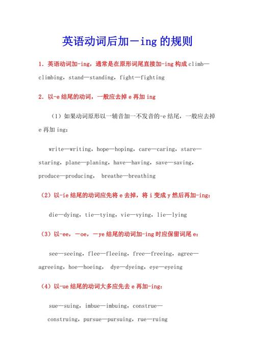 英语单词在什么情况下要加es/ed/ing「有些单词后面为什么要加ed」 GoogleSEO 英语单词在什么情况下要加es/ed/ing「有些单词后面为什么要加ed」 英语单词在什么情况下要加es/ed/ing「有些单词后面为什么要加ed」 GoogleSEO