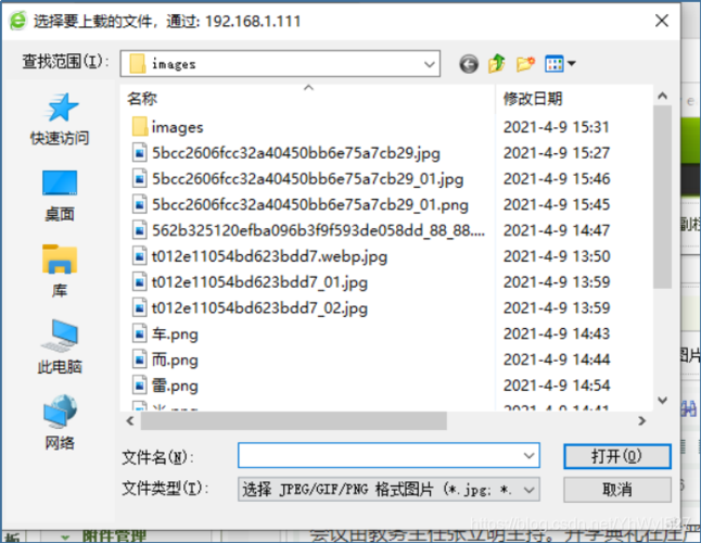 为什么会出现数据更新失败,连接服务器超时啊「织梦cms为什么不维护了」 百度SEO 为什么会出现数据更新失败,连接服务器超时啊「织梦cms为什么不维护了」 为什么会出现数据更新失败,连接服务器超时啊「织梦cms为什么不维护了」 百度SEO