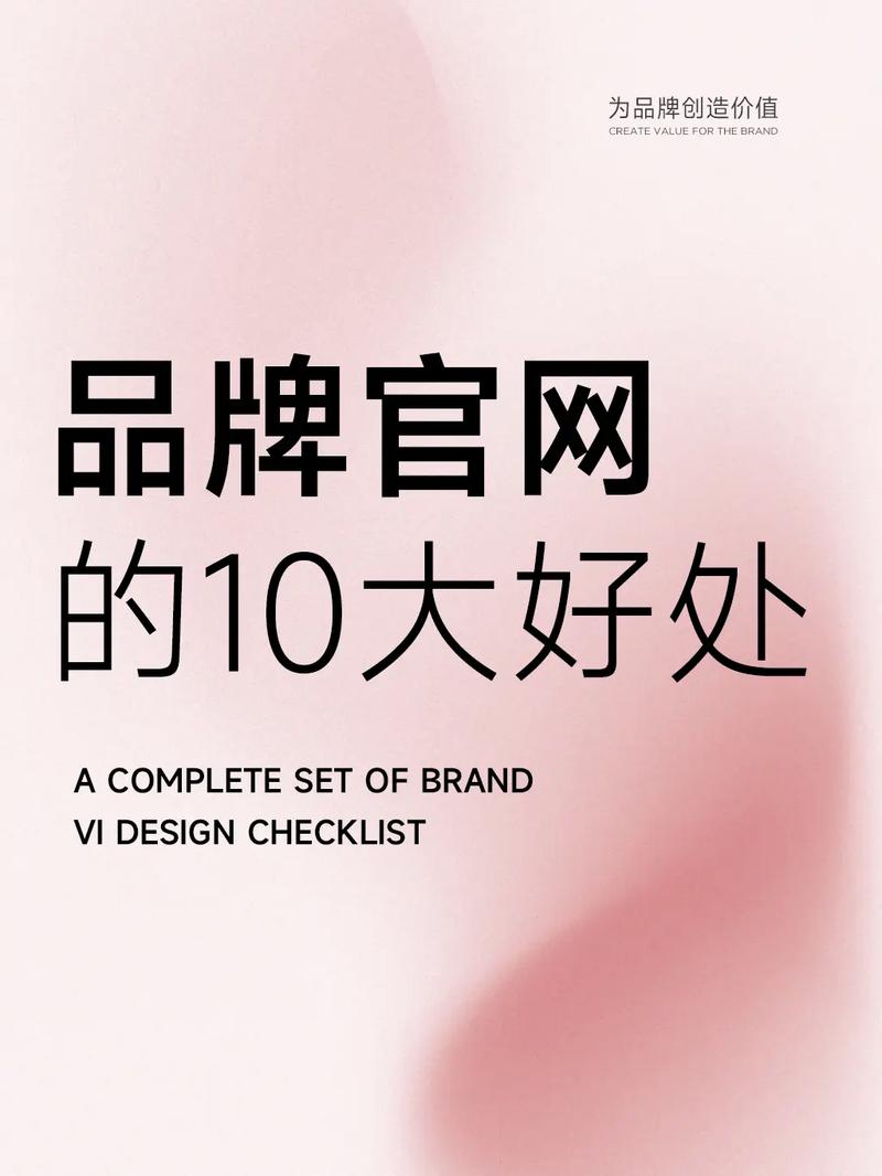 企业建立品牌营销型网站的好处是什么「为什么做营销型网站呢」 GoogleSEO 企业建立品牌营销型网站的好处是什么「为什么做营销型网站呢」 企业建立品牌营销型网站的好处是什么「为什么做营销型网站呢」 GoogleSEO