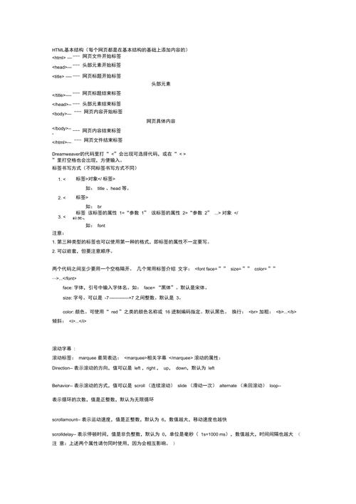 怎么用代码生成网页「为什么要用代码制作网页呢」 百度SEO 怎么用代码生成网页「为什么要用代码制作网页呢」 怎么用代码生成网页「为什么要用代码制作网页呢」 百度SEO