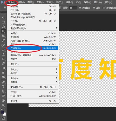 抠出来的文字有毛边「图层无法旋转」 搜狗SEO 抠出来的文字有毛边「图层无法旋转」 抠出来的文字有毛边「图层无法旋转」 搜狗SEO