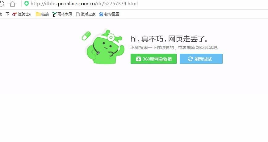 浏览器网页打不开什么原因「为什么打开网页打不开了」 必应SEO 浏览器网页打不开什么原因「为什么打开网页打不开了」 浏览器网页打不开什么原因「为什么打开网页打不开了」 必应SEO