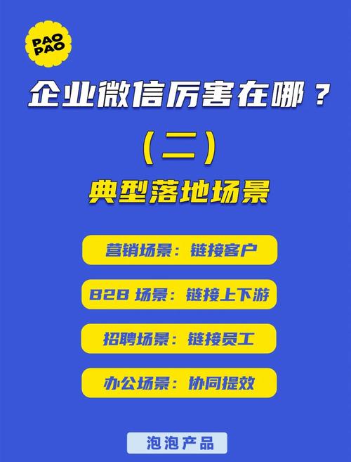 企业微信有什么作用「企业为什么要建立自己的一个网站」 搜狗SEO 企业微信有什么作用「企业为什么要建立自己的一个网站」 企业微信有什么作用「企业为什么要建立自己的一个网站」 搜狗SEO