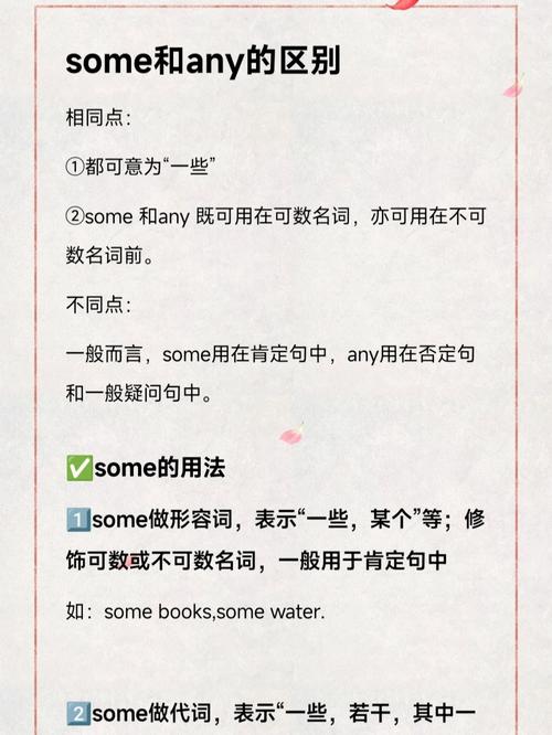 some后面加人称代词哪一个「some在句中重读吗」 必应SEO some后面加人称代词哪一个「some在句中重读吗」 some后面加人称代词哪一个「some在句中重读吗」 必应SEO