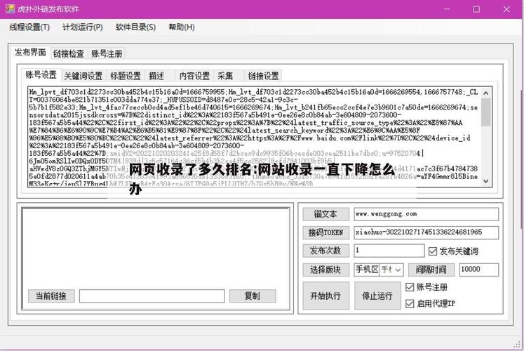一般网站上线需要多长时间「为什么网站上线了没有seo」 百度SEO 一般网站上线需要多长时间「为什么网站上线了没有seo」 一般网站上线需要多长时间「为什么网站上线了没有seo」 百度SEO