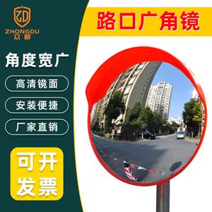 交通凸透镜是什么材质「超市里为什么要放广角镜片」 百度SEO 交通凸透镜是什么材质「超市里为什么要放广角镜片」 交通凸透镜是什么材质「超市里为什么要放广角镜片」 百度SEO