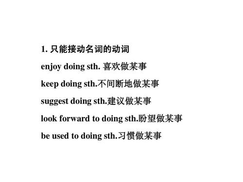 为什么suggest后跟doing「suggest 为什么加doing」 神马SEO 为什么suggest后跟doing「suggest 为什么加doing」 为什么suggest后跟doing「suggest 为什么加doing」 神马SEO