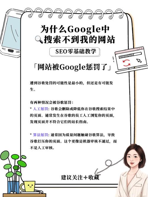 为什么很多漫画网上搜不到「网站为什么搜不到了」 搜狗SEO 为什么很多漫画网上搜不到「网站为什么搜不到了」 为什么很多漫画网上搜不到「网站为什么搜不到了」 搜狗SEO