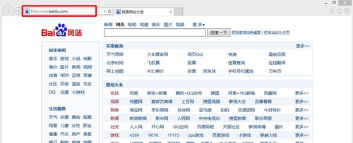 电脑输入网址为什么跳到其他网址「为什么网站会跳到别的网站」 搜狗SEO 电脑输入网址为什么跳到其他网址「为什么网站会跳到别的网站」 电脑输入网址为什么跳到其他网址「为什么网站会跳到别的网站」 搜狗SEO