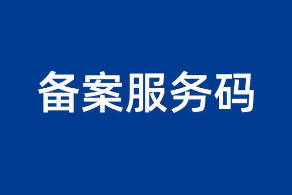 为什么国内的网站都需要,备案「公司网址为什么要备案呢」 百度SEO 为什么国内的网站都需要,备案「公司网址为什么要备案呢」 为什么国内的网站都需要,备案「公司网址为什么要备案呢」 百度SEO