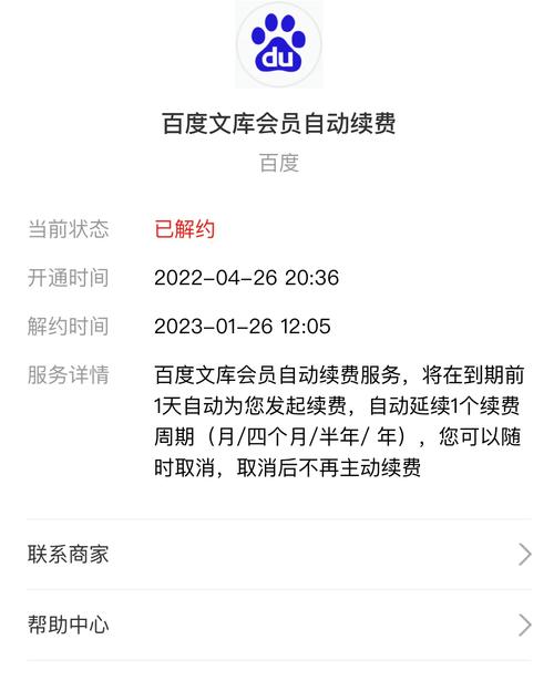 地址续费是什么意思「模板建站为什么要续费呢」 百度SEO 地址续费是什么意思「模板建站为什么要续费呢」 地址续费是什么意思「模板建站为什么要续费呢」 百度SEO