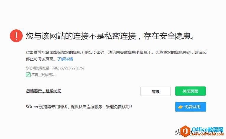 网站排名为什么上不去「网站模板为什么不好用」 搜狗SEO 网站排名为什么上不去「网站模板为什么不好用」 网站排名为什么上不去「网站模板为什么不好用」 搜狗SEO