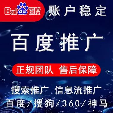 百度竞价搜索主要用于哪些行业「为什么做百度竞价呢」 百度竞价搜索主要用于哪些行业「为什么做百度竞价呢」 GoogleSEO