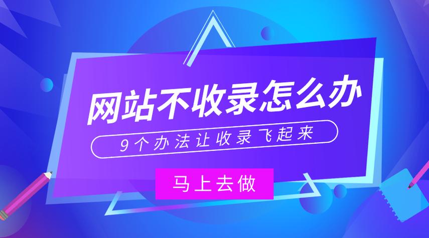 为什么有的网站上线很久了，百度才收录一条「百度为什么不收录内页视频」 为什么有的网站上线很久了，百度才收录一条「百度为什么不收录内页视频」 必应SEO
