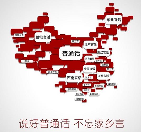 为什么有人说话会有地方口音「为什么日常对话有口音呢」 GoogleSEO 为什么有人说话会有地方口音「为什么日常对话有口音呢」 为什么有人说话会有地方口音「为什么日常对话有口音呢」 GoogleSEO