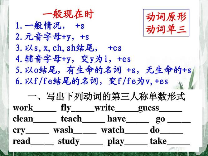 有formanyyears用什么时态?一定要用完成进行时吗「formanyyears用什么时态」 神马SEO 有formanyyears用什么时态?一定要用完成进行时吗「formanyyears用什么时态」 有formanyyears用什么时态?一定要用完成进行时吗「formanyyears用什么时态」 神马SEO