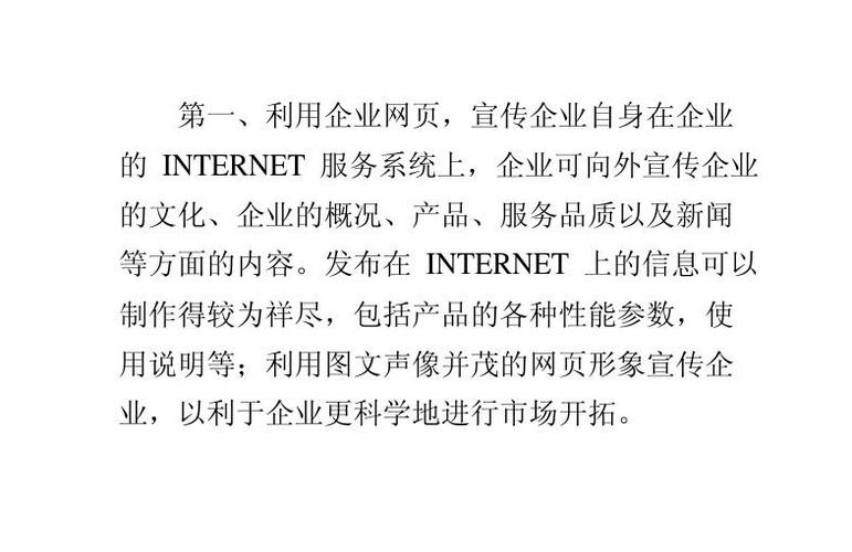 网站建设对企业重要吗「为什么建设网站要收费」 神马SEO 网站建设对企业重要吗「为什么建设网站要收费」 网站建设对企业重要吗「为什么建设网站要收费」 神马SEO