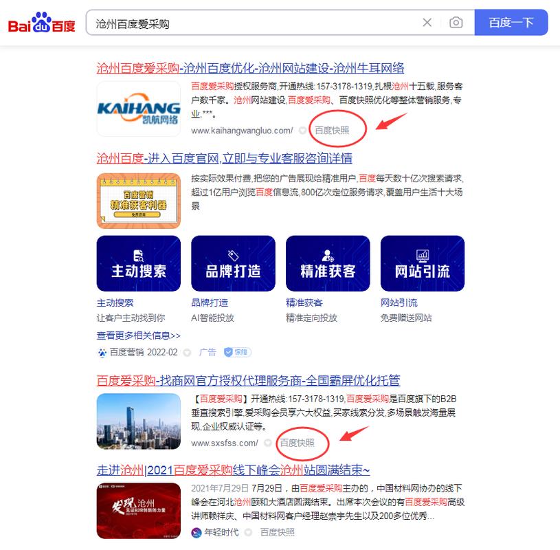 网站升级改版对网站优化的影响大吗「百度快照为什么要原创呢」 百度SEO 网站升级改版对网站优化的影响大吗「百度快照为什么要原创呢」 网站升级改版对网站优化的影响大吗「百度快照为什么要原创呢」 百度SEO
