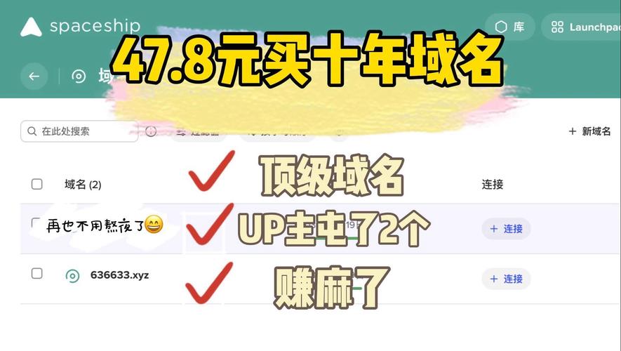 如果有一级域名,申请个二级域名,要钱吗「为什么域名注册要钱呢」 GoogleSEO 如果有一级域名,申请个二级域名,要钱吗「为什么域名注册要钱呢」 如果有一级域名,申请个二级域名,要钱吗「为什么域名注册要钱呢」 GoogleSEO