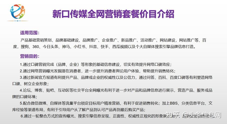 公司为什么要做网络营销推广? 互联网传媒公司都是怎么做的「为什么都选择网络营销岗位」 GoogleSEO 公司为什么要做网络营销推广? 互联网传媒公司都是怎么做的「为什么都选择网络营销岗位」 公司为什么要做网络营销推广? 互联网传媒公司都是怎么做的「为什么都选择网络营销岗位」 GoogleSEO