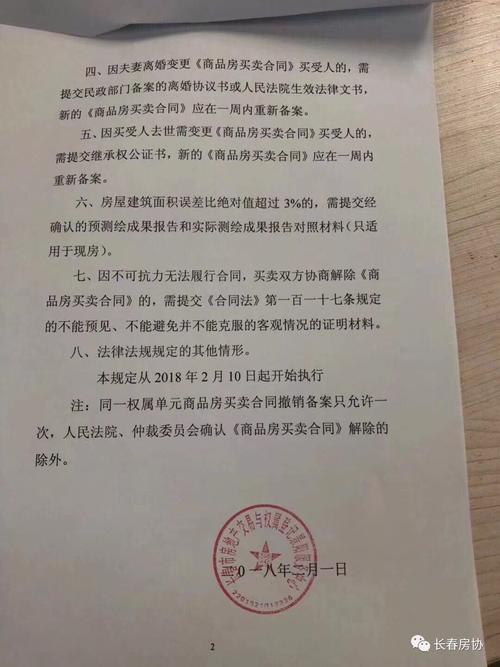 房产局撤销备案很难吗「为什么网站备案还是进不去」 GoogleSEO 房产局撤销备案很难吗「为什么网站备案还是进不去」 房产局撤销备案很难吗「为什么网站备案还是进不去」 GoogleSEO