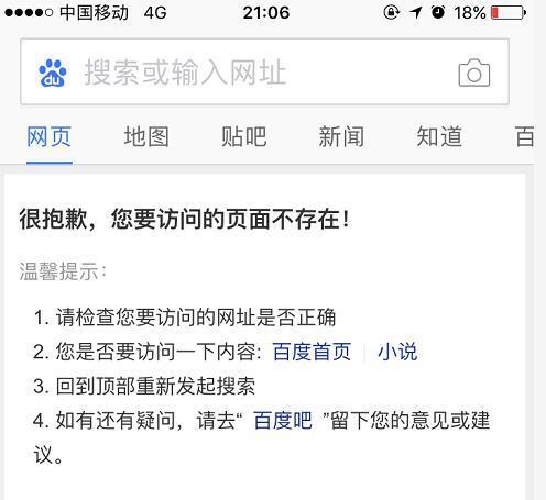 为什么网站做了半年了,百度就是不收录「为什么网站百度搜不到了」 搜狗SEO 为什么网站做了半年了,百度就是不收录「为什么网站百度搜不到了」 为什么网站做了半年了,百度就是不收录「为什么网站百度搜不到了」 搜狗SEO