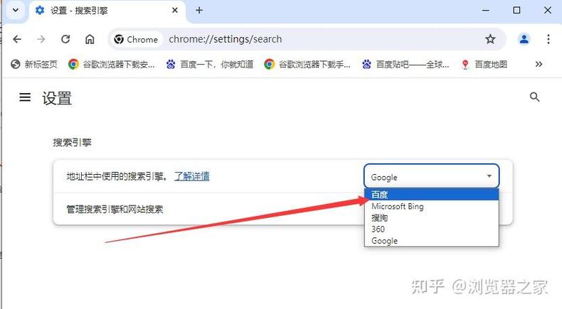 搜索引擎的分类「谷歌为什么不再收录pc网页了」 必应SEO 搜索引擎的分类「谷歌为什么不再收录pc网页了」 搜索引擎的分类「谷歌为什么不再收录pc网页了」 必应SEO