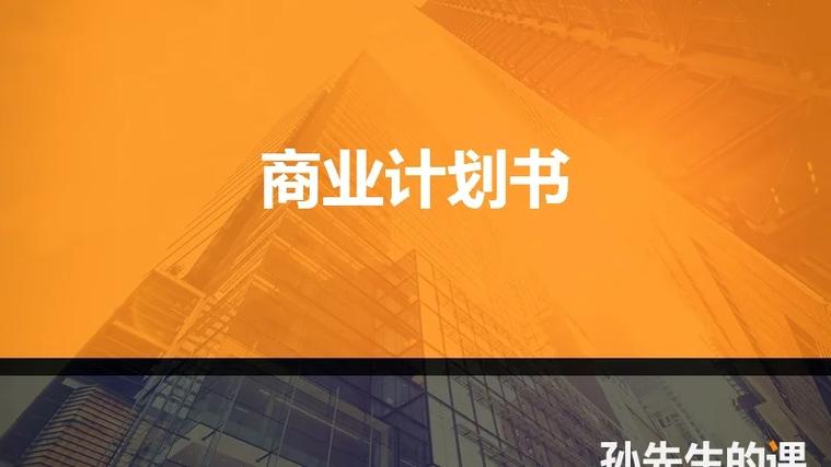 ajax做什么用?使用范围「为什么需要商业计划书」 百度SEO ajax做什么用?使用范围「为什么需要商业计划书」 ajax做什么用?使用范围「为什么需要商业计划书」 百度SEO