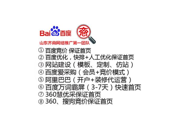 360推广优化,介绍高效营销步骤,助力企业腾飞 必应SEO 360推广优化,介绍高效营销步骤,助力企业腾飞 360推广优化,介绍高效营销步骤,助力企业腾飞 必应SEO