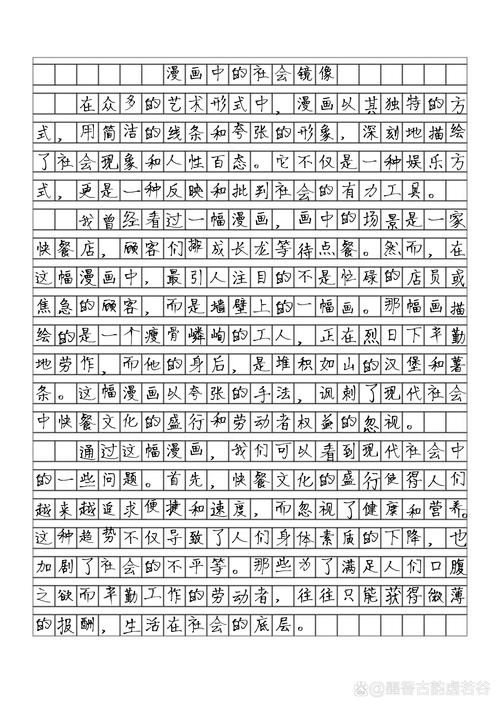 5000,数字背后的故事与启示 搜狗SEO 5000,数字背后的故事与启示 5000,数字背后的故事与启示 搜狗SEO
