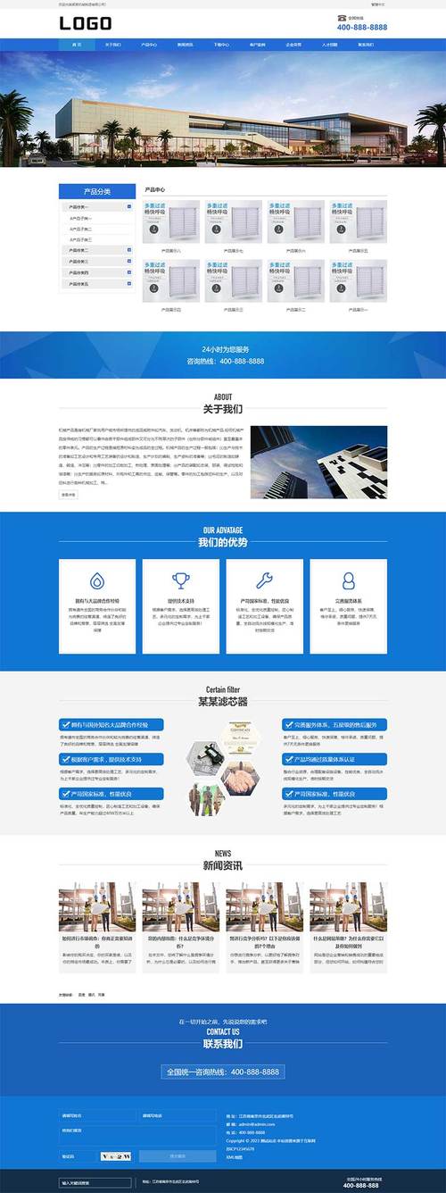 C公司引领行业潮流,打造专业设计网站 必应SEO C公司引领行业潮流,打造专业设计网站 C公司引领行业潮流,打造专业设计网站 必应SEO