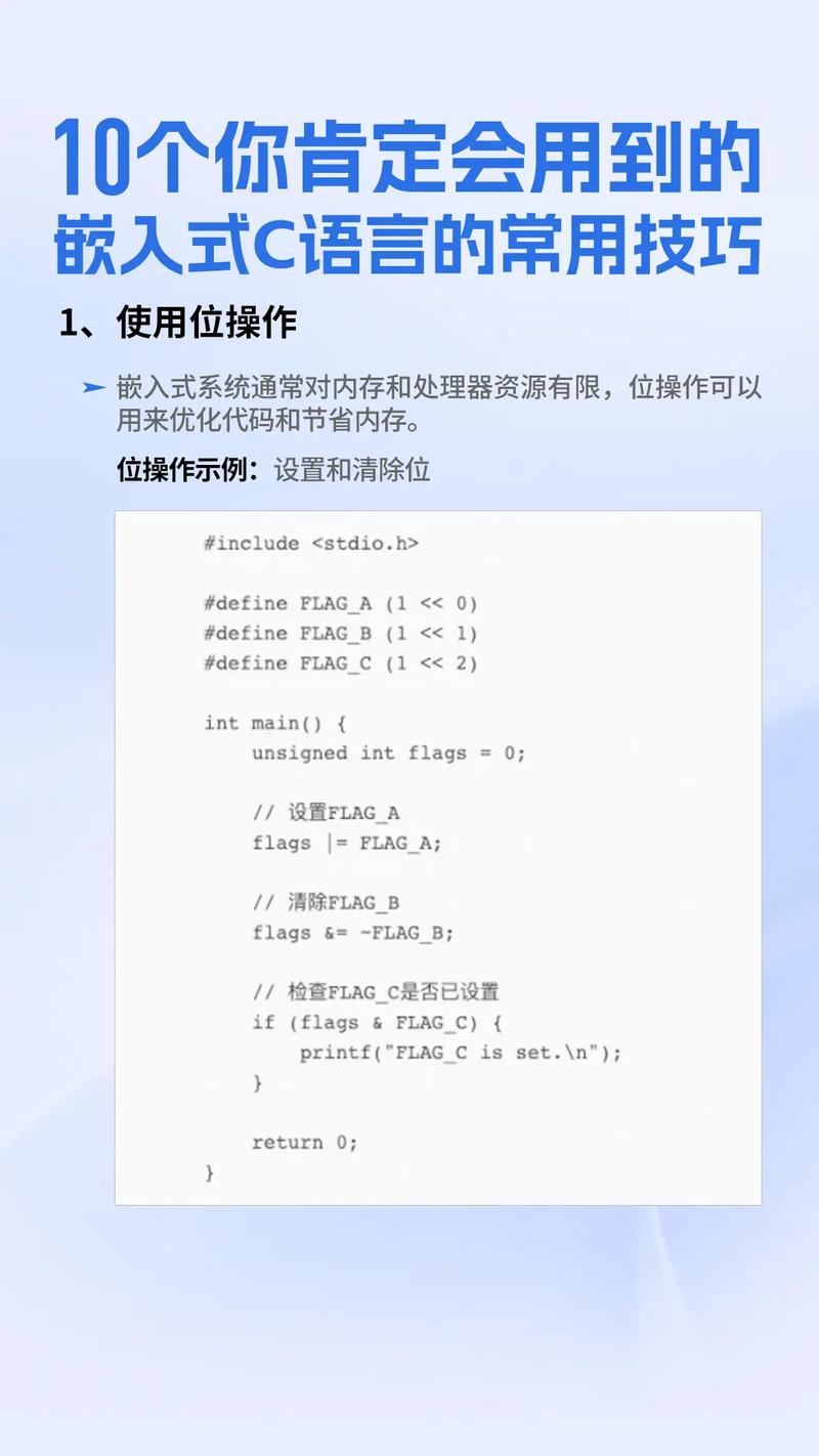 C语言开机程序的奥秘,开启计算机世界的神秘之门 GoogleSEO C语言开机程序的奥秘,开启计算机世界的神秘之门 C语言开机程序的奥秘,开启计算机世界的神秘之门 GoogleSEO