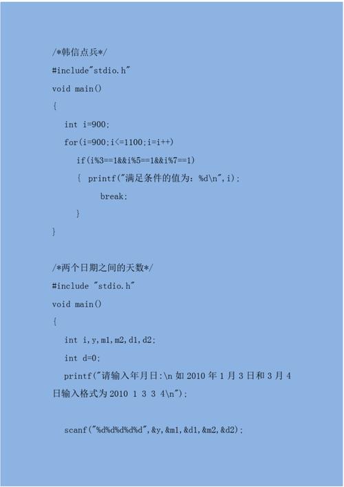 C语言编程的艺术,详细分析一个经典代码例子 百度SEO C语言编程的艺术,详细分析一个经典代码例子 C语言编程的艺术,详细分析一个经典代码例子 百度SEO